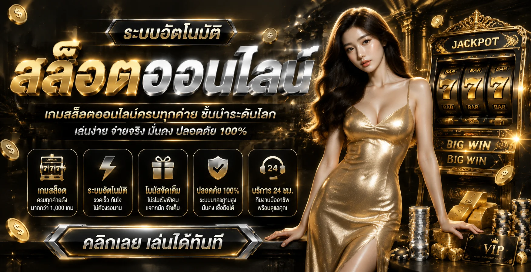 แบนเนอร์หน้าแรก PERFECTZONE168 ทางเข้าหลักเว็บครบวงจร