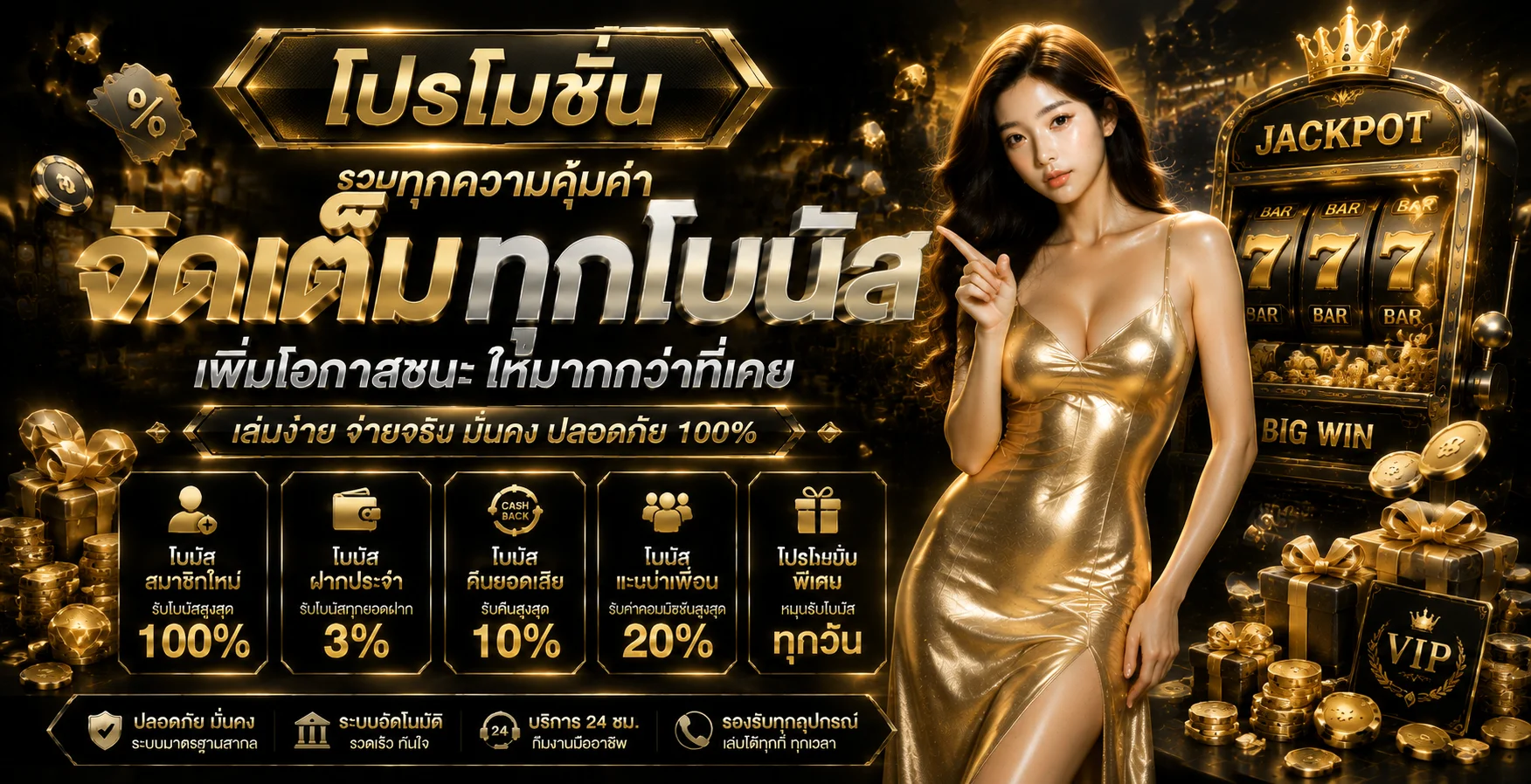 ขั้นตอนเข้าสู่ระบบ PERFECTZONE168 login บนมือถือ